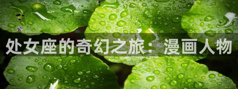 奇漫屋漫画下拉式奇漫屋漫画免费阅读下载