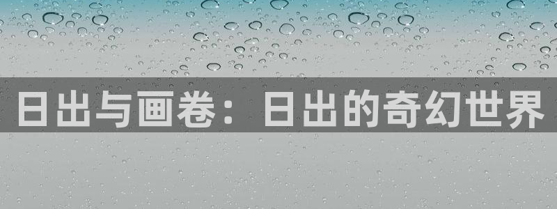 奇漫屋漫画网站