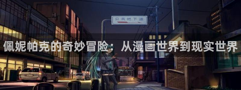 精卫免费漫画下拉式奇漫屋