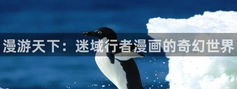 破云漫画下拉式奇漫屋