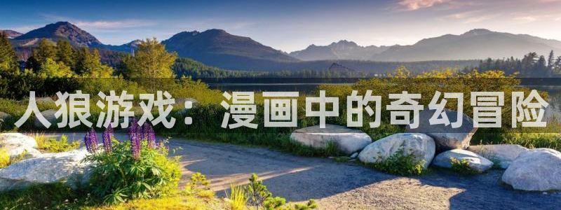 疯狂之旅漫画下拉式奇漫屋