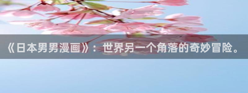奇漫屋免费漫画网
