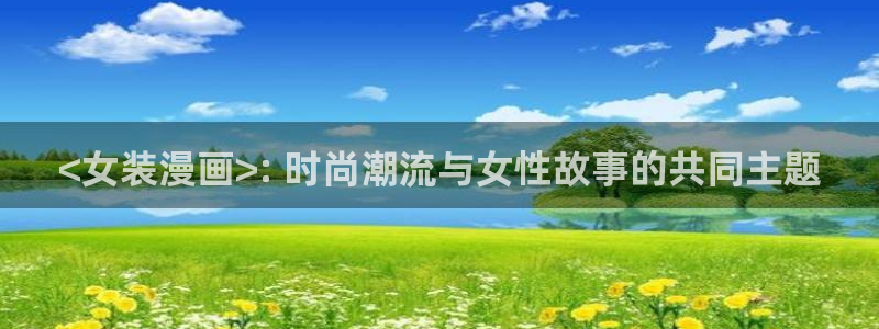 元尊漫画下拉式6漫画奇漫屋