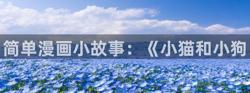 步天歌漫画免费下拉式奇漫屋漫画