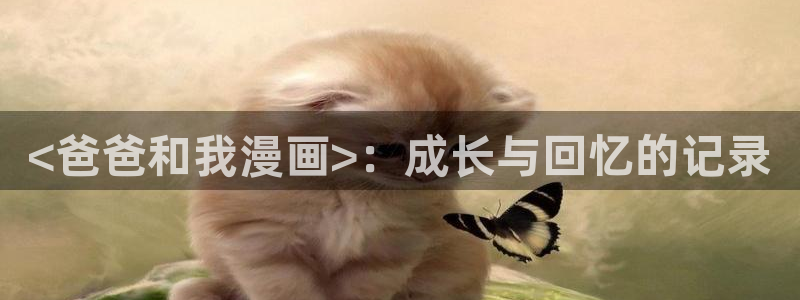 漫画免费版在线阅读免费观看奇漫屋