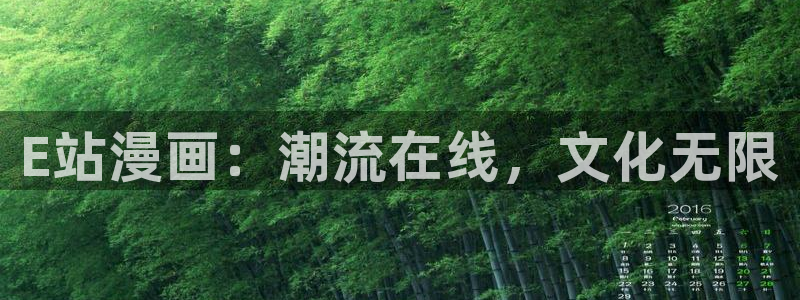 奇漫屋漫画免费漫画奇漫