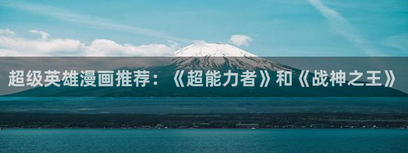 从今天开始当城主漫画免费奇漫屋