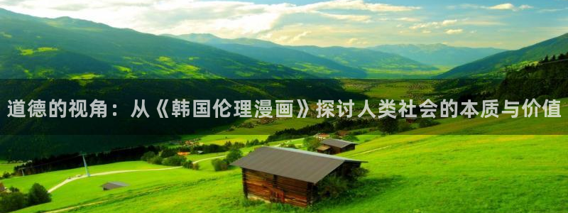 奇漫屋免费漫画入口页面