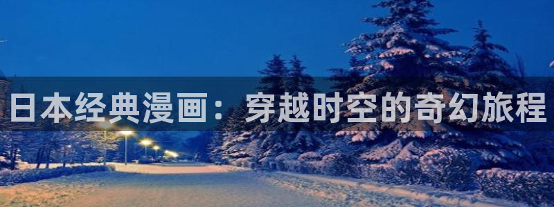 奇漫屋最新版