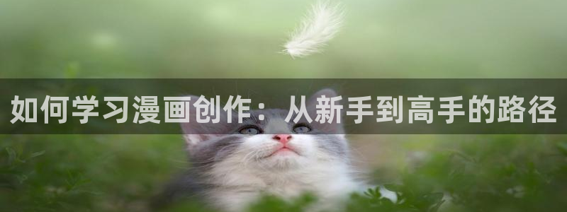 奇漫屋最新版