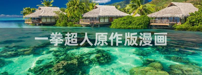 吾凰在上漫画下拉式奇漫屋
