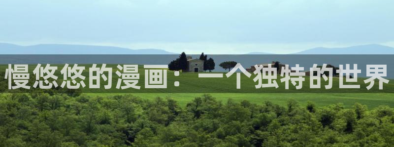 万渣朝凰漫画免费下拉式漫画奇漫屋
