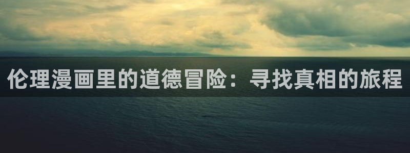 奇漫屋官方免费入口